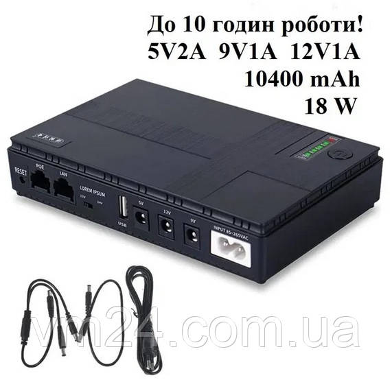 Mini UPS Джерело безперебійного живлення 5V/2A, DC9V/1ADC 12V/1A DC1018P-18Вт ровтер модем комутатор-10400 мА