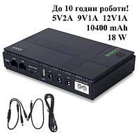 Mini UPS Источник бесперебойного питания 5V/2A,DC9V/1ADC 12V/1A DC1018P-18Вт ровтер модем коммутатор-10400мА