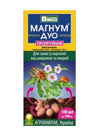 Протруйник Магнум Дуо (100кг), 100 мл, Агрохімпак. Термін придатності до 29.09.2023, фото 2