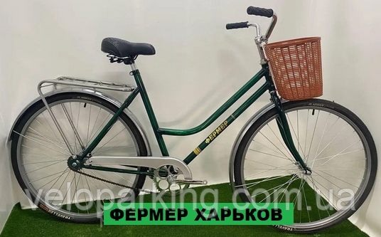 Дорожній 28 Фермер (Чехія) Україна Харків велосипед міський жіночий МВЗ TD 2024