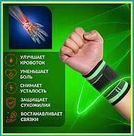 Бандаж универсальный для кистевого сустава,Зелёный эластичный фиксатор на кисть,Компрессионный бинт для рук