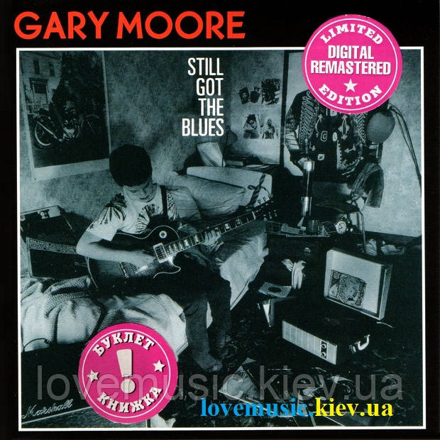 Музичний сд диск GARY MOORE Still got the blues (1990) (audio cd), фото 1
