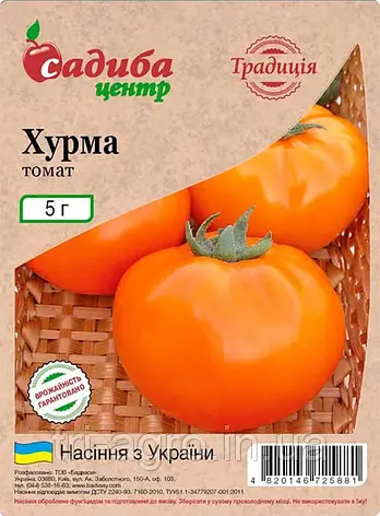 Томат Хурма 5г СЦ Традиція, фото 1