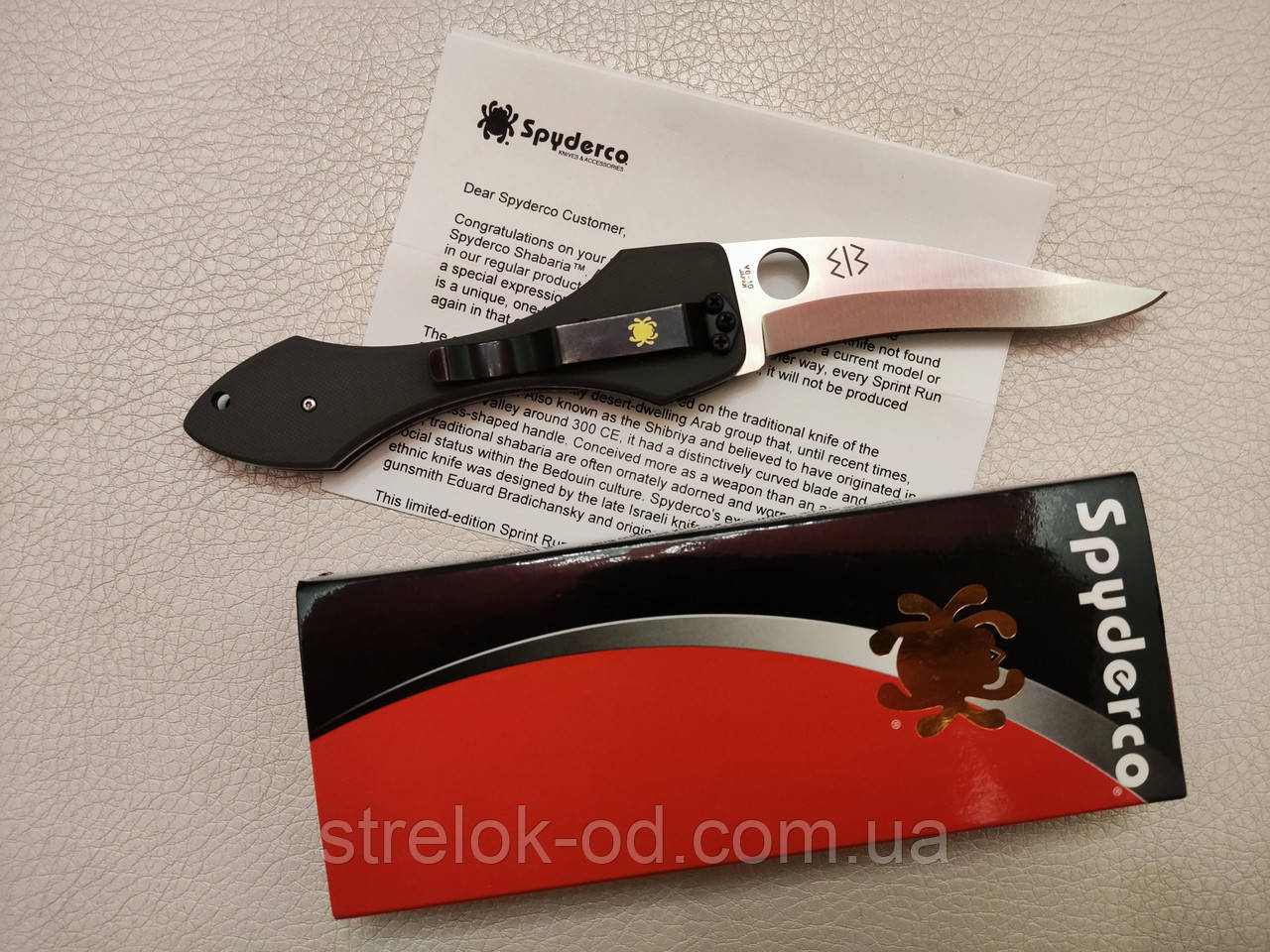 Складной нож Spyderco Shabaria SPRINT RUN C59GGYP
