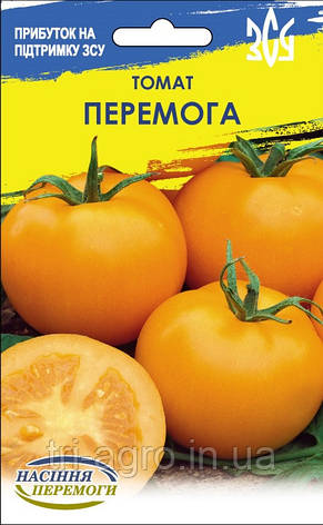 Томат Перемога 1г, фото 1