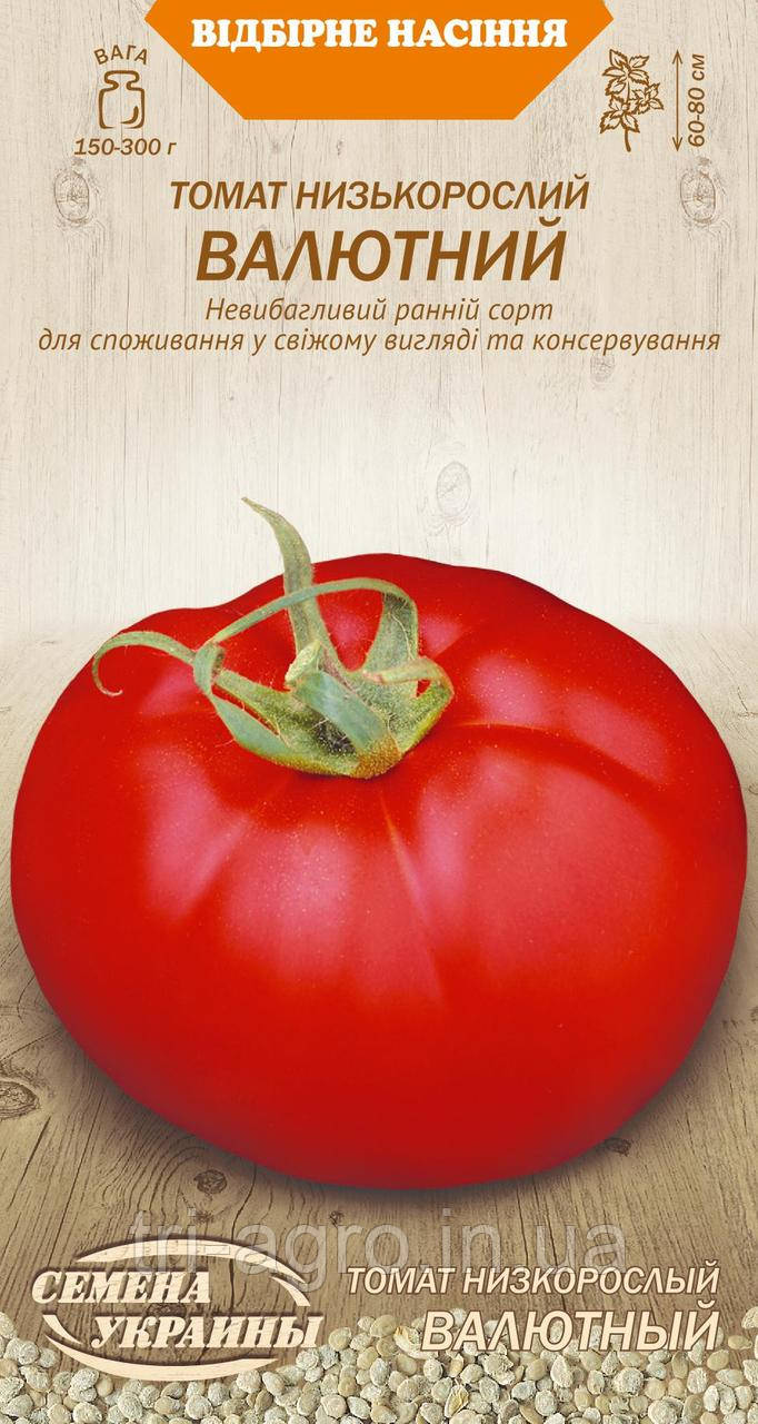 Томат Валютний 0,1г ТМ Насіння України
