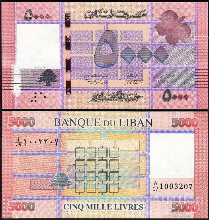 Ліван 5000 ліврів 2021 UNS No632, фото 1