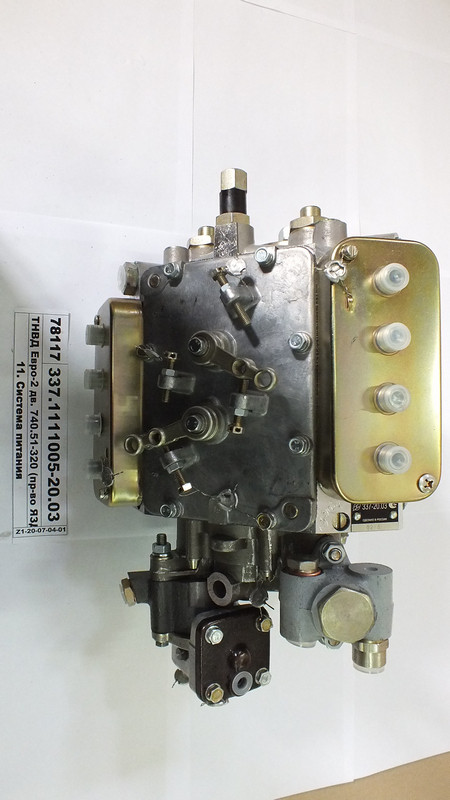 ТНВД Євро-2 дв. 740.51-320 (пр-во Я З Д А) 337.1111005-20.03