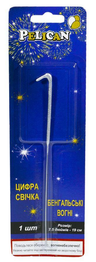 Свічка цифра бенгальська Pelican, "1" СЕРЕБРО 860021 KNZ
