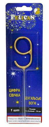 Свічка цифра бенгальська Pelican, "9" ЗОЛТО 860019 KNZ, фото 1
