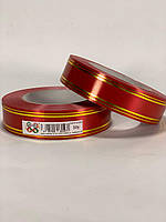 Лента пластиковая 4см, 50 ярд, красная + 2 золотые полоски, BELATEX PAS40 -2 red