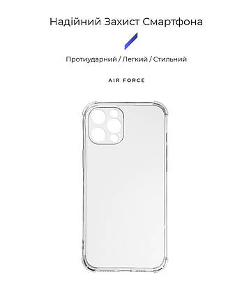 Чохол накладка TPU Armorstandart Air Force для Apple iPhone 12 Pro Max Camera cover Transparent (ARM, фото 2