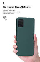 Чохол накладка TPU Armorstandart ICON для Huawei Y5p Pine/Green (ARM57115), фото 4