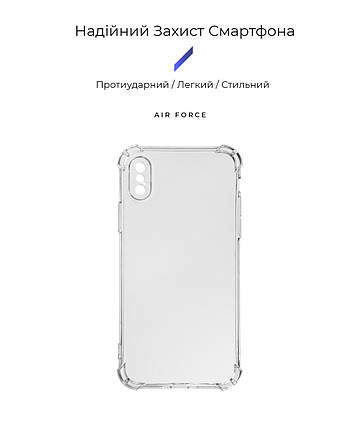 Чохол накладка TPU Armorstandart Air Force для Apple iPhone Xs Transparent (ARM62369), фото 3