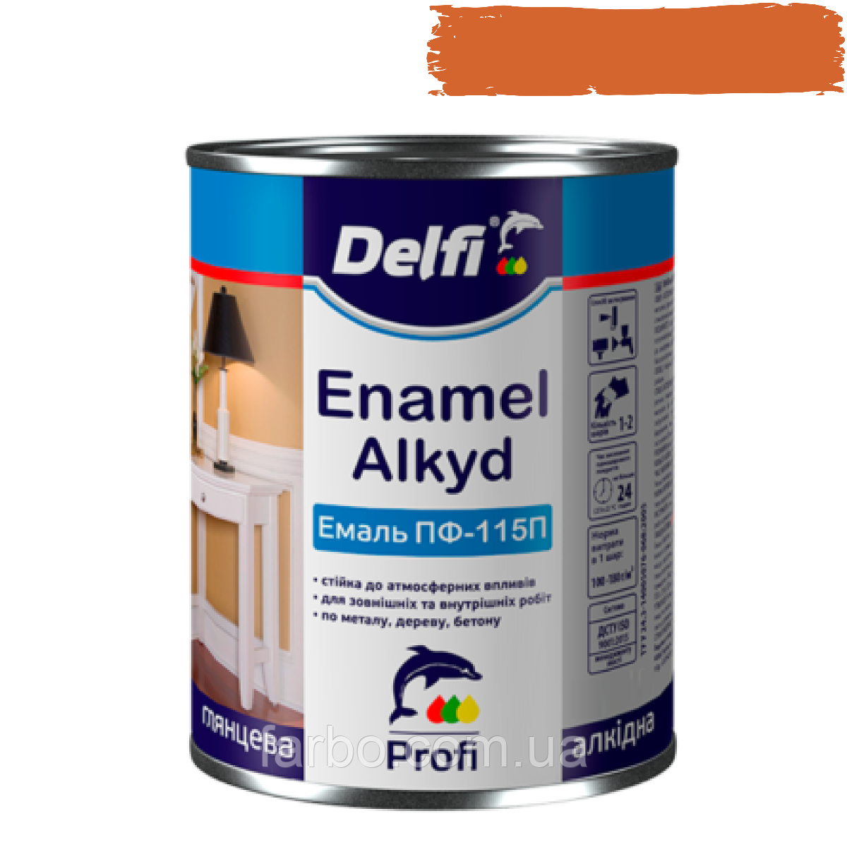 Емаль алкідна ПФ-115 П Delfi помаранчева 2.8 кг
