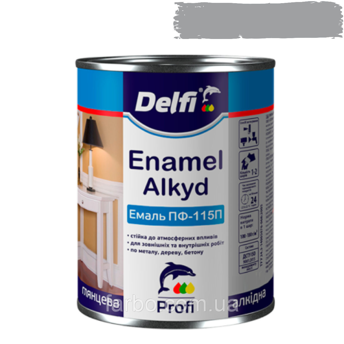 Емаль алкідна ПФ-115 П Delfi світло-сіра 2.8 кг, фото 1