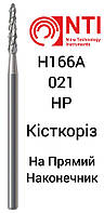 H166A-021-HP Фреза Твердосплавна Кісткова Хірургічна для Прямого Наконечника NTI