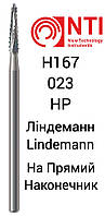 H167-023-HP Фреза Линдемана Твердосплавная Костная Хирургическая для Прямого Наконечника NTI