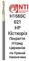 H166SC-016-HP Фреза Твердосплавна Кісткова Хірургічна для Прямого Наконечника Нітрид Цирконію NTI