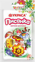 Термонаклейки набір "Писанка" - №19 "Квіткові розписи"