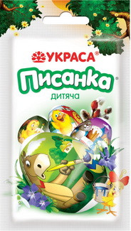 Термонаклейки набір "Писанка" - №20 "Дитяча"