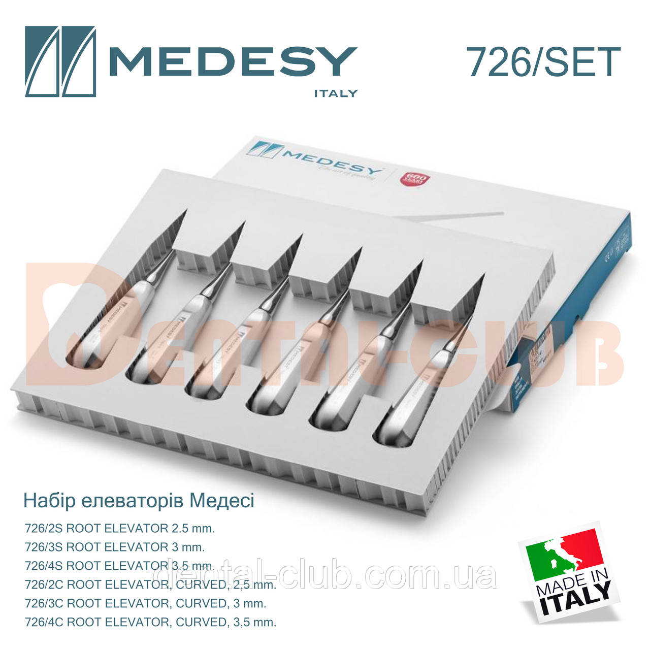 Medesy 726/SET -  набір кореневих елеваторів 6 штук (Медесі - Італія), фото 1