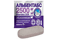 Альбентабс-2500 таблетка 8г №1 з ароматом топленого молока ТМ O.L.KAR