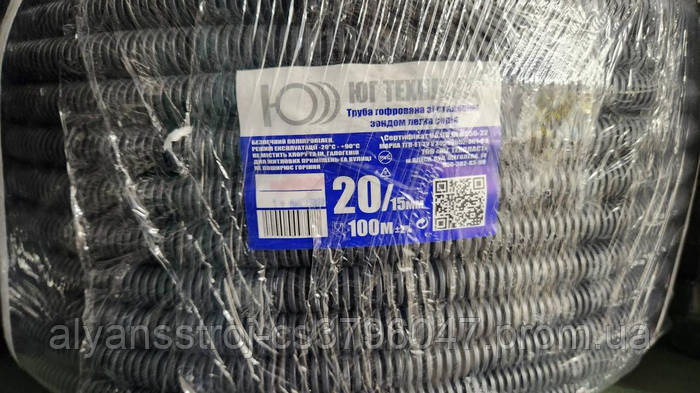 Купить Гофра ПВХ 20 мм з протяжкою не горюча, цена 6 грн — Prom.ua (ID ...