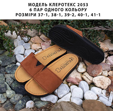 Жіночі шкіряні шльопанці на поліуретановій підошві., фото 1