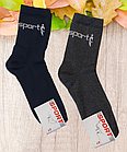 Шкарпетки чоловічі бавовна стрейч Україна р.27 сірі, темно-сині. Від 10 пар до 12,40грн, фото 2