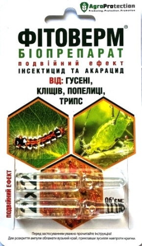 Фітоверм 2+2 мл