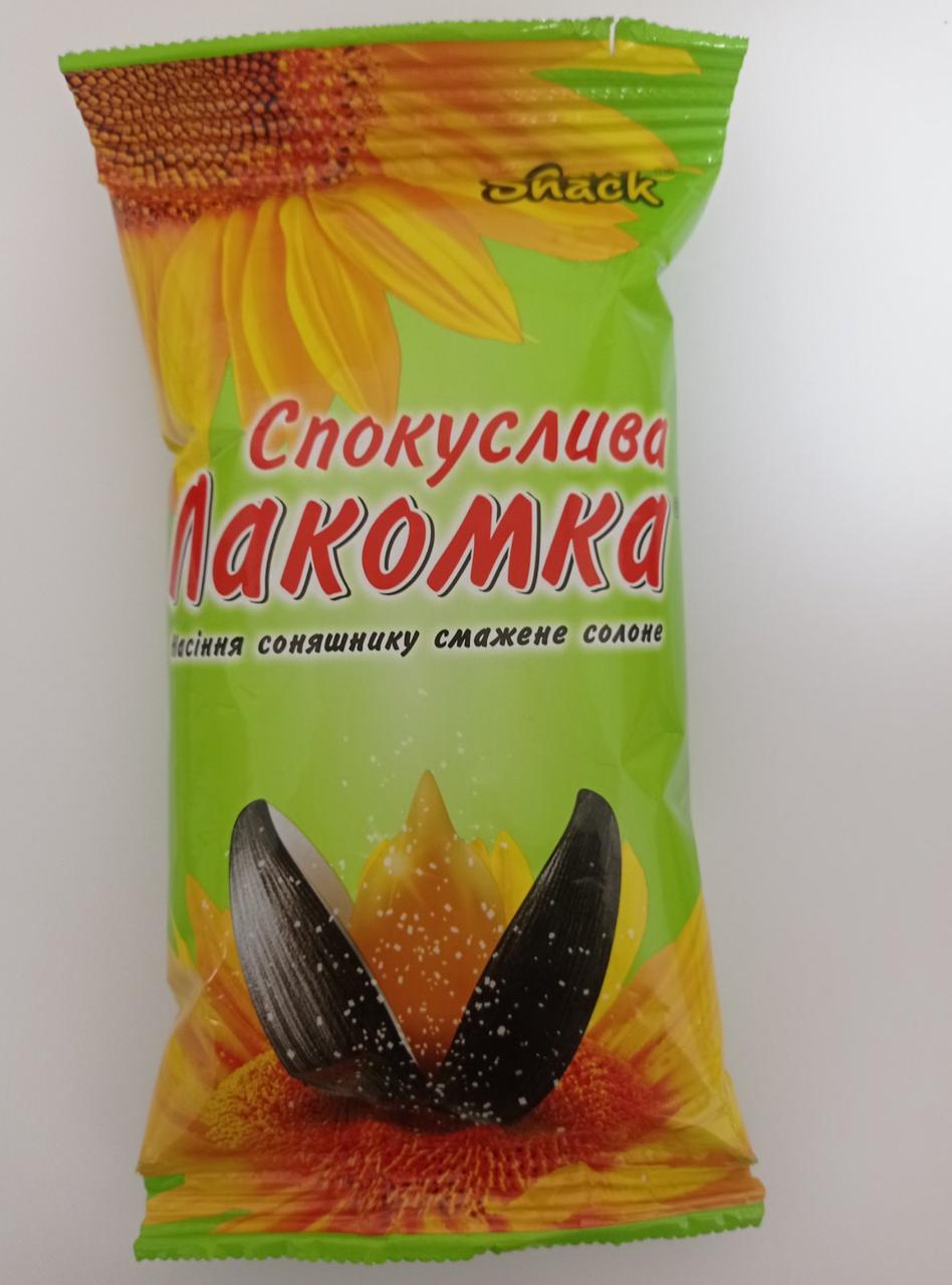 Купить Семечки подсолнечника "Соблазнительная Лакомка" соль 150 грн ...