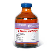 Лидокаин гидрохлорид 2 50мл, Бровафарма