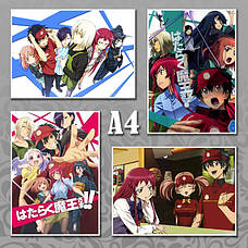 Плакати А4 Аніме Hataraku Maou-Sama!
