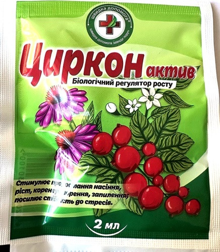 Циркон Стимулятор росту 2 мл