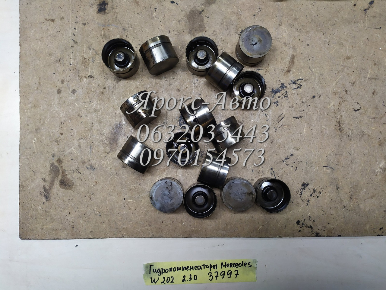 Гидрокомпенсаторы MERCEDES W202 2,2D 000037997 (ID#1791301719), цена ...