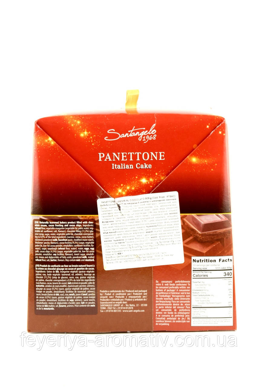 Панеттоне с шоколадным кремом Santangelo Panettone crema di cioccolato 908г (Италия) - фото 3 - id-p1158664659
