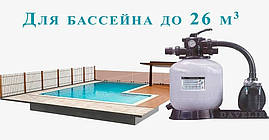 Пісочний фільтр для басейнів з насосом Emaux FSF400 Емаукс для басейну об'ємом до 26 куб.м, фото 2