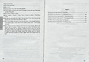 Усі домашні завдання. 3 клас (математика, українська мова, англійська мова), фото 4