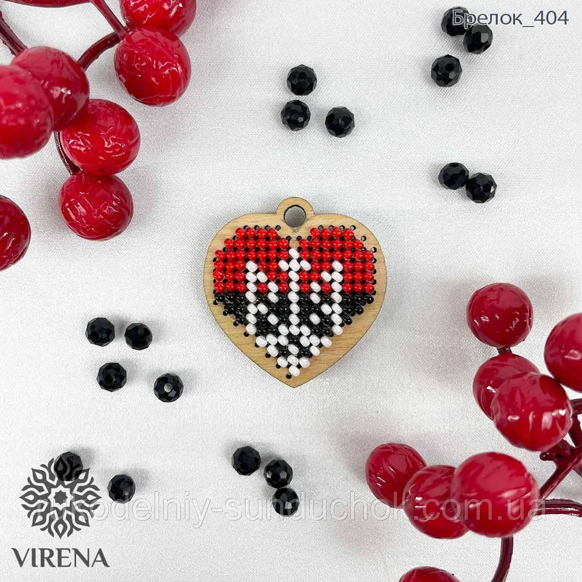 Брелок під вишивку бісером ТМ Virena 404/1