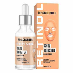 Зміцнююча сироватка для обличчя з  Mr.Scrubber Face ID. Retinol Skin Booster Milk Serum, 30ml