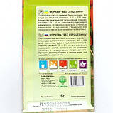 Морква Без серцевини, насіння 5 г, фото 2