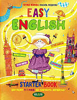 EASY ENGLISH. Руководство для малышей 4-7 лет, обучающих английский Федиенко В.