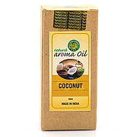 Аромамасло Кокос, Natural Aroma OiL Coconut 10 мл