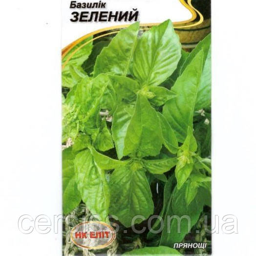 Насіння овочів Базилік Зелений, 0,5 г