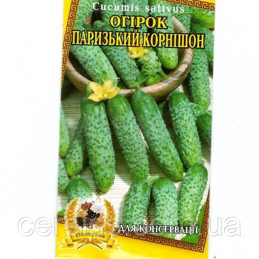 Огірок Паризький корнішон, насіння 1 г