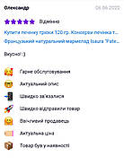 Купити печінку тріски 120 гр. Консерви печінка тріски "Extra Foie de Morue". Франція, фото 2