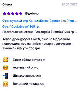 Фует "Costa bravo" 160 гр., фото 2