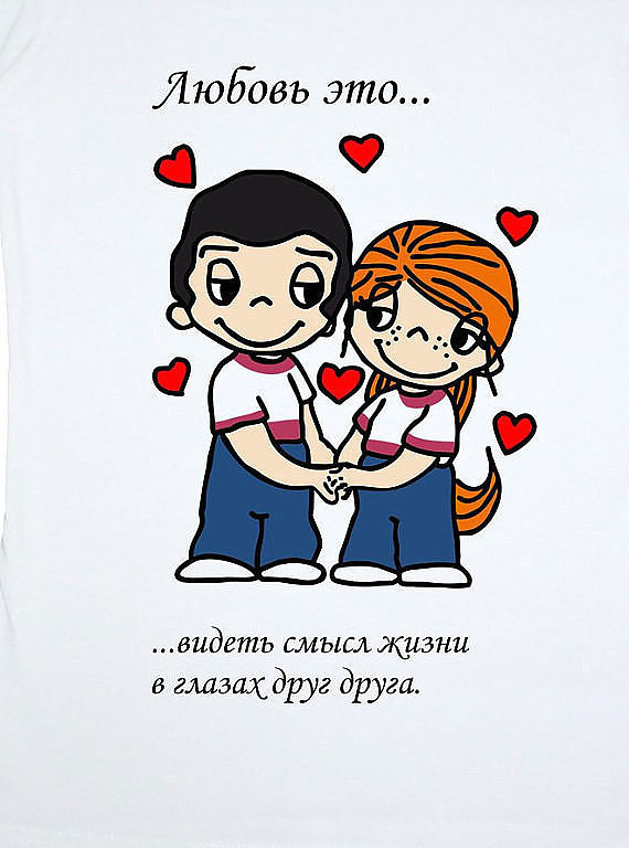 Любов це... 5 Вафельна картинка