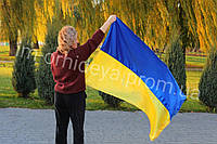 Прапор України 100 штук 3600 гривень 900х600 мм якість нейлон